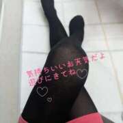 さつき 出勤しました🩷 池袋おかあさん