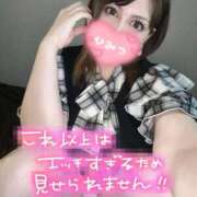 ヒメ日記 2025/05/21 08:35 投稿 ゆりあ 水戸ソープランド　水戸スリーナイン(9990)