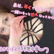 ヒメ日記 2025/08/18 13:11 投稿 ゆりあ 水戸ソープランド　水戸スリーナイン(9990)