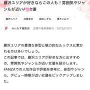 ヒメ日記 2025/09/01 09:02 投稿 ゆりあ 水戸ソープランド　水戸スリーナイン(9990)