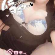 ヒメ日記 2025/09/29 09:02 投稿 ゆりあ 水戸ソープランド　水戸スリーナイン(9990)