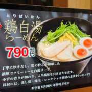 ヒメ日記 2025/10/09 21:51 投稿 ゆりあ 水戸ソープランド　水戸スリーナイン(9990)
