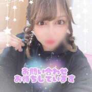 ヒメ日記 2025/11/06 05:01 投稿 ゆりあ 水戸ソープランド　水戸スリーナイン(9990)