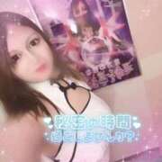 ヒメ日記 2025/12/07 12:33 投稿 ゆりあ 水戸ソープランド　水戸スリーナイン(9990)