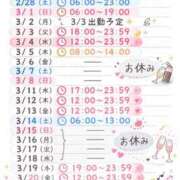 ヒメ日記 2026/02/25 12:11 投稿 ゆりあ 水戸ソープランド　水戸スリーナイン(9990)