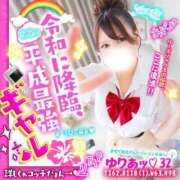 ヒメ日記 2026/03/28 15:30 投稿 ゆりあ 水戸ソープランド　水戸スリーナイン(9990)