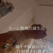 ヒメ日記 2026/04/11 14:41 投稿 ゆりあ 水戸ソープランド　水戸スリーナイン(9990)