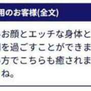ヒメ日記 2025/07/20 16:25 投稿 しほ 待ちナビ