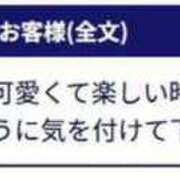 ヒメ日記 2025/07/21 13:15 投稿 しほ 待ちナビ
