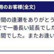 ヒメ日記 2025/08/02 14:50 投稿 しほ 待ちナビ