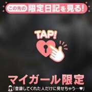 ヒメ日記 2025/05/04 23:01 投稿 成美（ナルミ） アバンチュール(五反田)