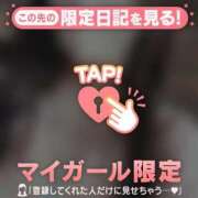 ヒメ日記 2025/05/10 10:32 投稿 成美（ナルミ） アバンチュール(五反田)