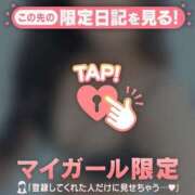 ヒメ日記 2025/05/10 14:46 投稿 成美（ナルミ） アバンチュール(五反田)