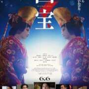 ヒメ日記 2025/07/27 02:01 投稿 成美（ナルミ） アバンチュール(五反田)