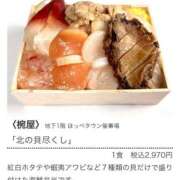 ヒメ日記 2025/07/31 00:46 投稿 成美（ナルミ） アバンチュール(五反田)