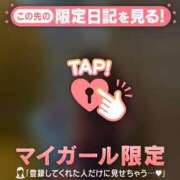 ヒメ日記 2025/10/08 00:31 投稿 成美（ナルミ） アバンチュール(五反田)