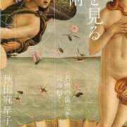 ヒメ日記 2025/10/11 18:01 投稿 成美（ナルミ） アバンチュール(五反田)