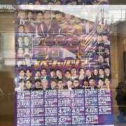 ヒメ日記 2026/03/19 01:31 投稿 成美（ナルミ） アバンチュール(五反田)