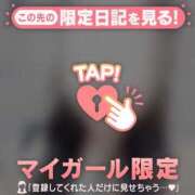 ヒメ日記 2026/03/20 15:31 投稿 成美（ナルミ） アバンチュール(五反田)