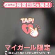 成美（ナルミ） おはようございまーす?? アバンチュール(五反田)