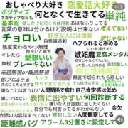ヒメ日記 2026/06/22 11:00 投稿 ふみえ 性腺熟女100％鶯谷（デリヘル市場）