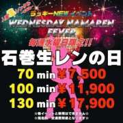 ヒメ日記 2025/05/14 10:46 投稿 チナ★体験入店 人妻生レンタル-石巻-