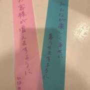 ヒメ日記 2025/06/05 15:24 投稿 ひなの 熊本グラマーグラマー