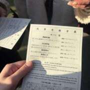 ヒメ日記 2026/01/12 19:35 投稿 ゆき 西川口マーメイド