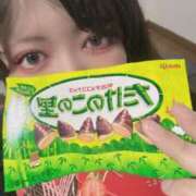 みくる ありがとう💕 サンキュー沼津店（サンキューグループ）