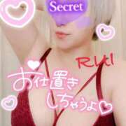 ヒメ日記 2025/09/20 12:18 投稿 るい 木更津人妻花壇