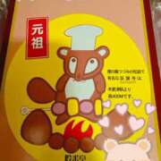 ヒメ日記 2025/10/15 16:14 投稿 るい 木更津人妻花壇