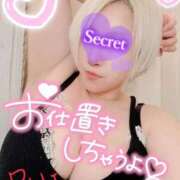 ヒメ日記 2025/10/22 14:53 投稿 るい 木更津人妻花壇