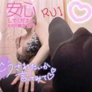 ヒメ日記 2025/11/13 23:29 投稿 るい 木更津人妻花壇