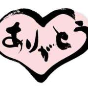 ヒメ日記 2025/12/31 18:55 投稿 るい 木更津人妻花壇