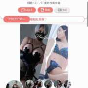 ヒメ日記 2026/03/07 16:35 投稿 るい 木更津人妻花壇