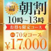 ヒメ日記 2025/06/20 10:40 投稿 桜木 新宿人妻城