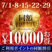 ヒメ日記 2025/07/15 11:08 投稿 桜木 新宿人妻城