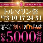 ヒメ日記 2025/10/10 18:30 投稿 桜木 新宿人妻城