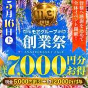 ヒメ日記 2026/05/16 10:24 投稿 桜木 新宿人妻城