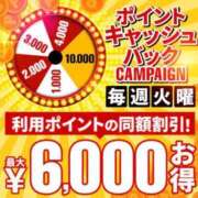 ヒメ日記 2026/05/17 09:01 投稿 桜木 新宿人妻城