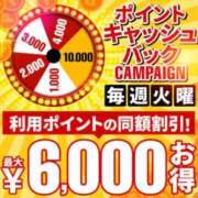 ヒメ日記 2026/09/22 02:11 投稿 桜木 新宿人妻城