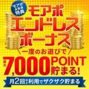 ヒメ日記 2025/06/19 13:10 投稿 桜木 渋谷人妻城