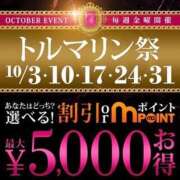 ヒメ日記 2025/10/15 17:10 投稿 桜木 渋谷人妻城