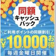 ヒメ日記 2026/01/16 23:51 投稿 桜木 渋谷人妻城