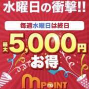 ヒメ日記 2026/03/18 14:10 投稿 桜木 渋谷人妻城
