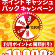 ヒメ日記 2026/04/14 07:04 投稿 桜木 渋谷人妻城