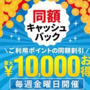 ヒメ日記 2026/04/17 09:31 投稿 桜木 渋谷人妻城