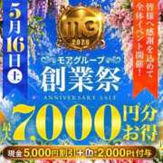 ヒメ日記 2026/05/04 11:30 投稿 桜木 渋谷人妻城