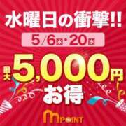 ヒメ日記 2026/05/17 09:01 投稿 桜木 渋谷人妻城