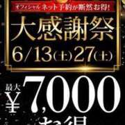 ヒメ日記 2026/06/27 15:12 投稿 桜木 渋谷人妻城